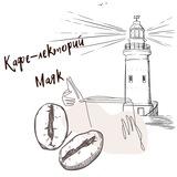 Кафе-лекторий «Маяк»