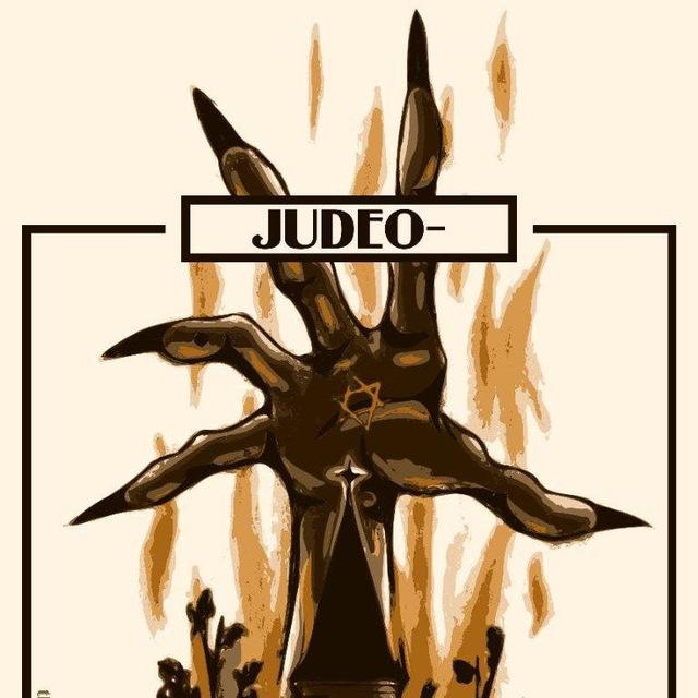 𝔄𝔫𝔱𝔦 ℌ𝔢𝔟𝔯𝔢𝔴 ℜ𝔬𝔬𝔱𝔰