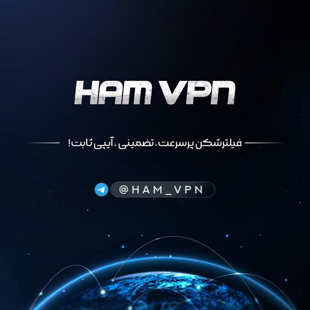 HAM VPN