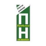 Прибузькі новини