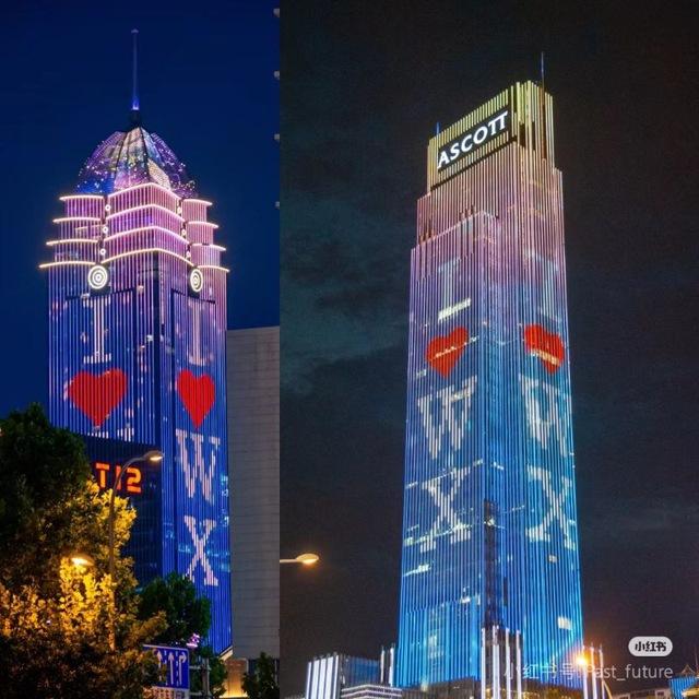 无锡色乐
