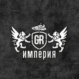 Империя