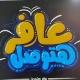 ملخصات بنك اساله 2026 ثانوية Top