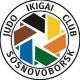 🇯🇵IKIGAI-JUDO-CLUB🇷🇺