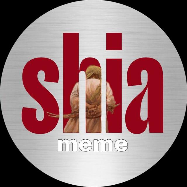 ShiaMeme | میم شیعه