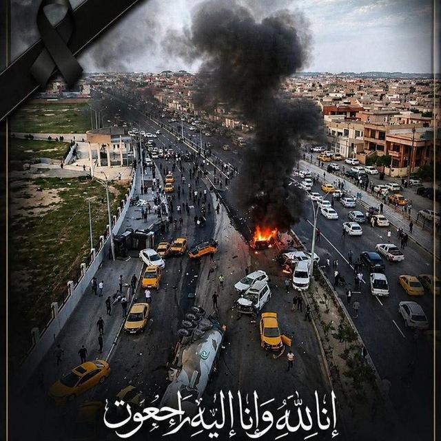 كركوك دار السلام