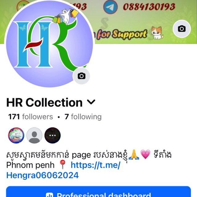 HR Collection បោះដុំលក់រាយ👚💰🛍️