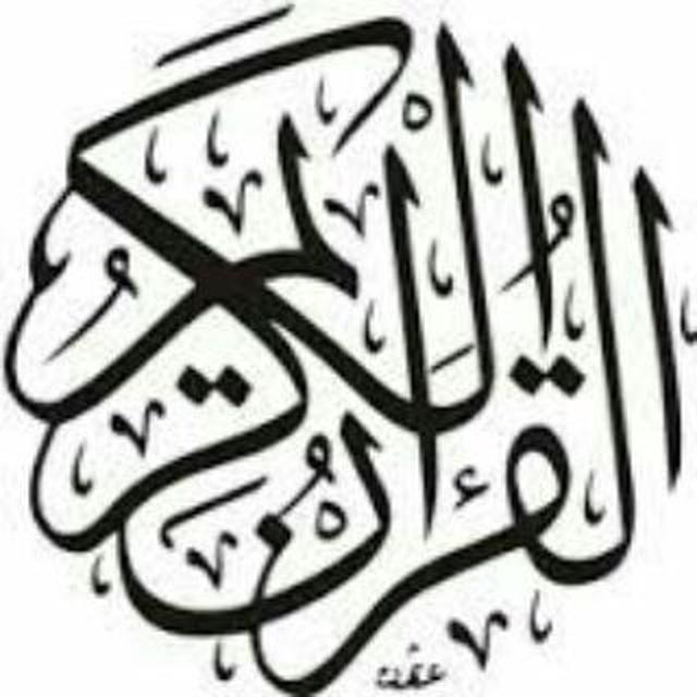 Audio Quran Channel