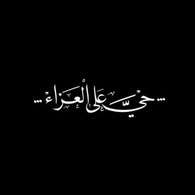 تبليغات المجالس النسائية