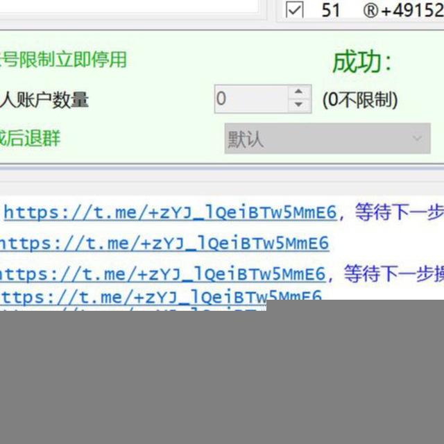 Tg拉群一手