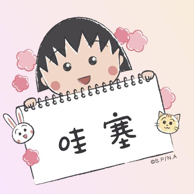 哇塞百货🛍 卖星链🪅