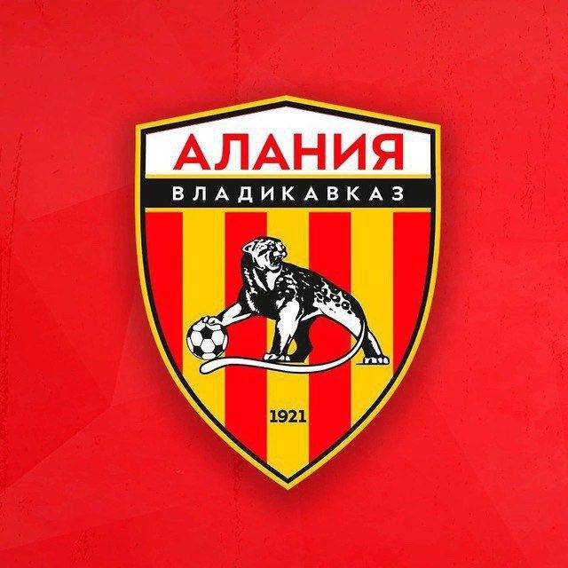 Алания-2