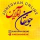 کانال جونقان آنلاین