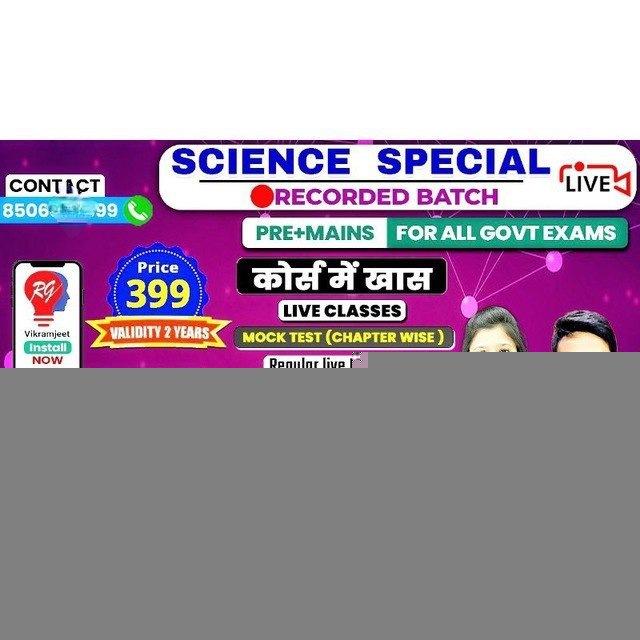 Radhika ma'am science paid batch pushpender paramr sir
