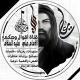 اقوال الامام علي (؏) ستوريات حسينيه رمزيات ؛خلفيات؛ نصائح روايات؛ قصص واقعيه توعيه ستوريات رمضان