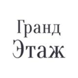 Недвижимость Донецк ДНР АН ГРАНД ЭТАЖ