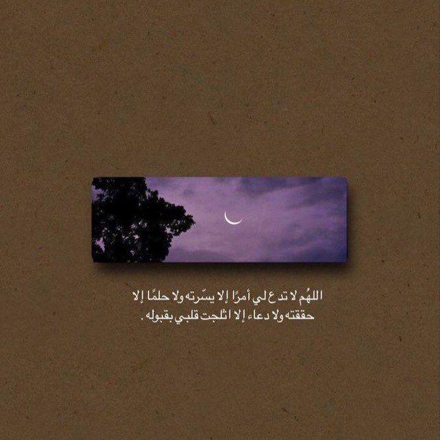 ‏﴿فَاسْتَجَابَ لَهُ رَبُّهُ﴾