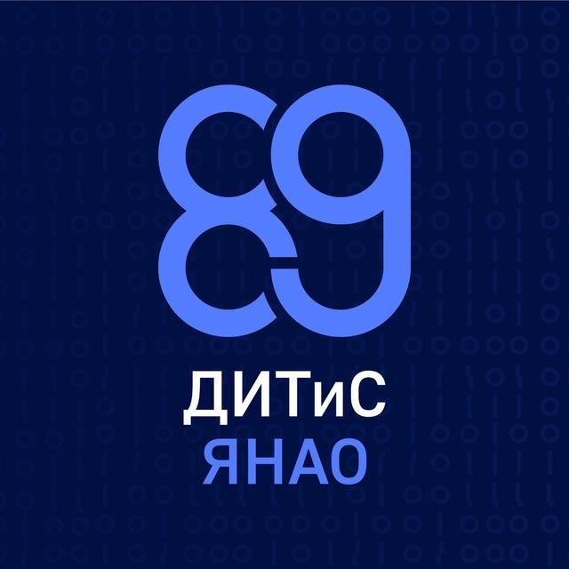 ИТ и связь на Ямале