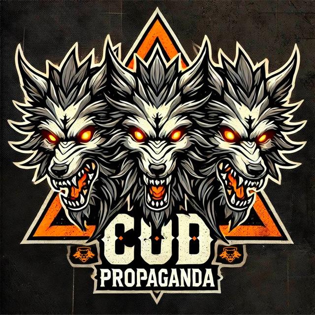 COD PROPAGANDA