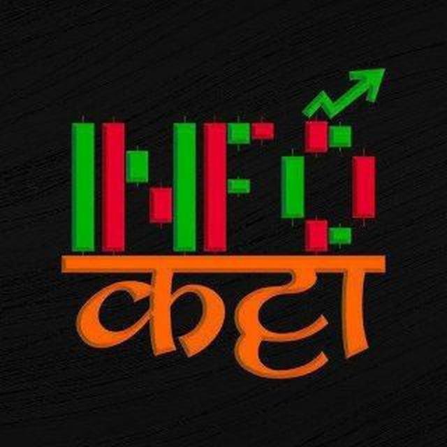 iNFO कट्टा ( BANKNIFTY )