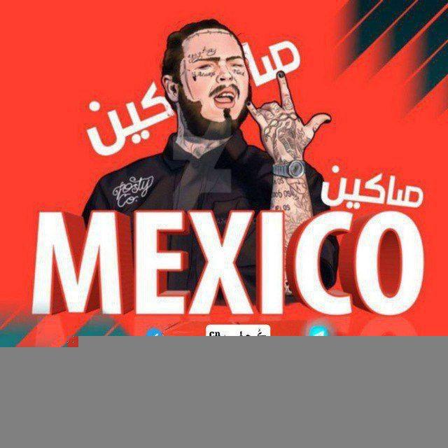 كوفي صاكين