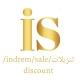 İ S discounts/indirimler/تنزيلات