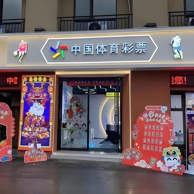 体彩排列三排列五3D推荐