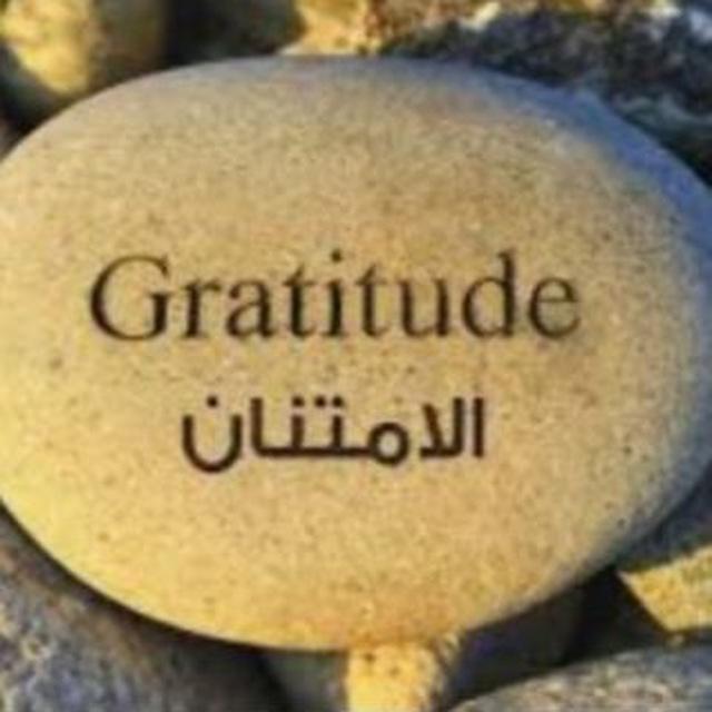 فضاء الأمتنان و الحب 🧚‍♀️🧚‍♀️💜