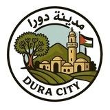 مدينة دورا - Dura City