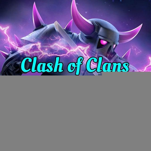 Clash Of Clans | News UA 🇺🇦