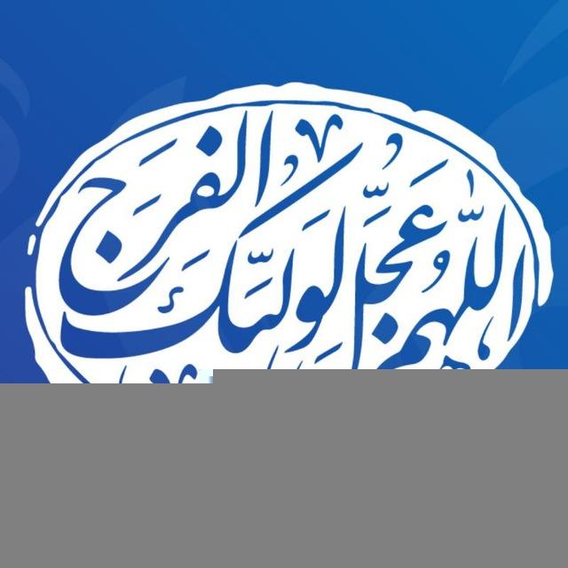 روزشمار غیبت (ظهور)