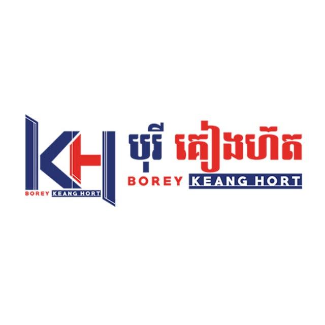 គ្រុបជូនដំណឹងបុរីគៀងហ៊ត