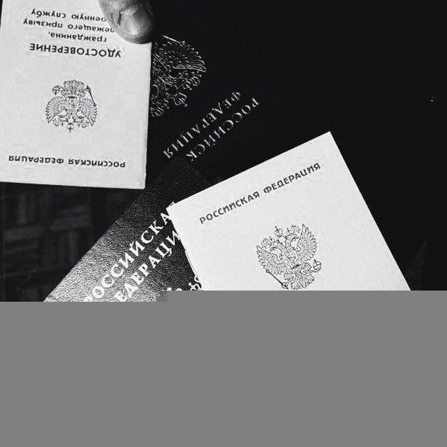 Мембрана