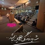 🎖نوآوران اجتماعی🎖