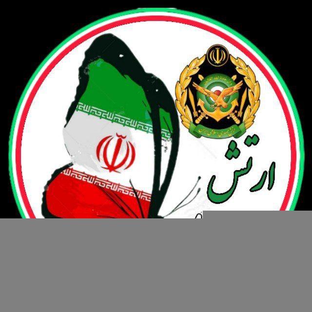 *ارتش ومردم *