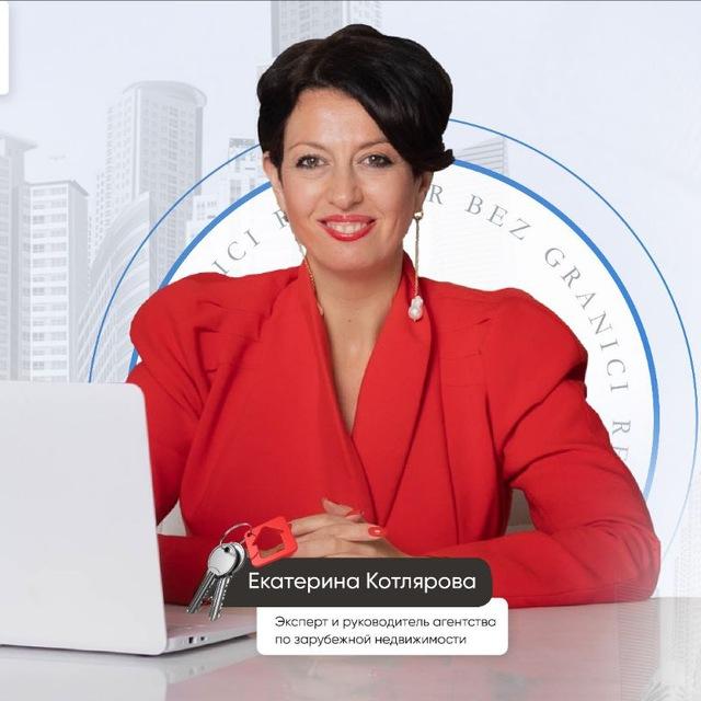 Школа Риелторов Зарубежной Недвижимости