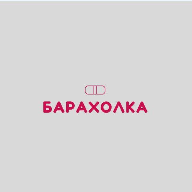 Барахолка Скадовск Красное Новониколаевка Лазурное Железный порт Каланчак Хорлы Тарасовка