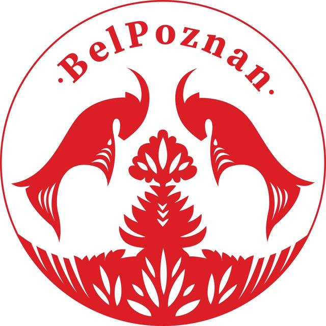 ⚡️BelPoznan News⚡️