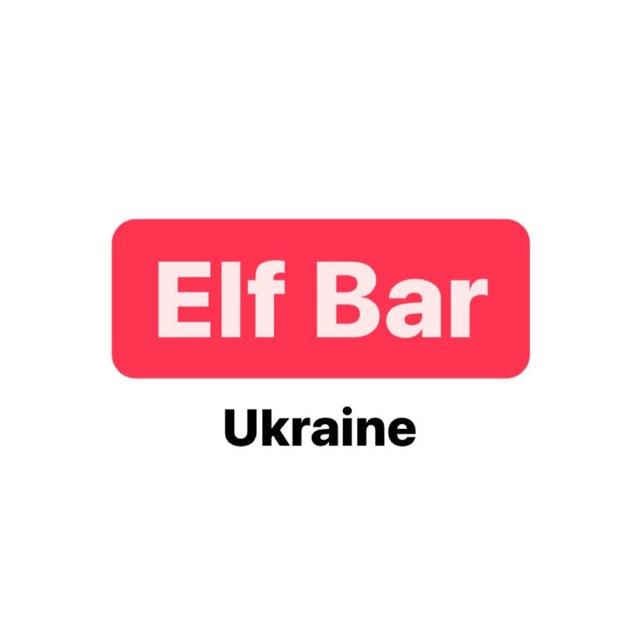 Elf Bar Vinnitsya | Винница 🇺🇦