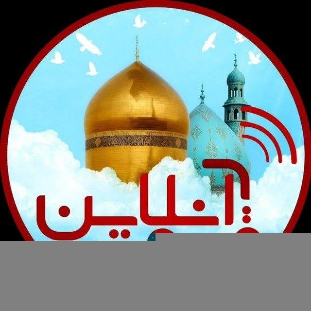 قم آنلاین