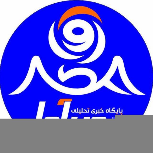 آوای لالجین (پایگاه خبری عصر آوا)