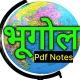 Geography भूगोल GK Tricks Bhugol gk Tricks History gk tricks Polity gk Tricks Science gk tricks Biology chemistry physics pdf