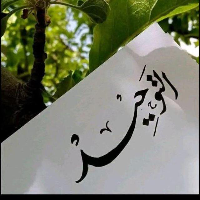 هداية الرحمن