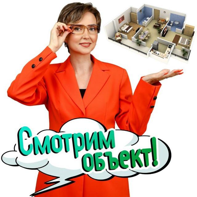 Недвижимость | Инвестиции | Анна Сандовская