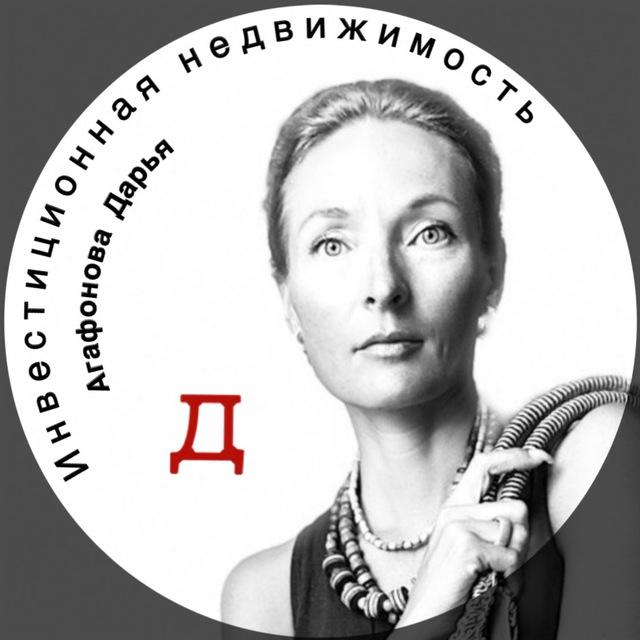 Инвест-Синица. Дарья Агафонова