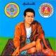 💸 ‌2d 3d ဆရာ ကျော် အတိတ်စာရွက်များ 💸