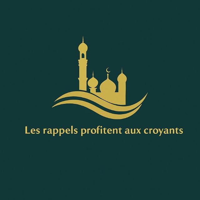 Les Rappels Profitent Aux Croyants