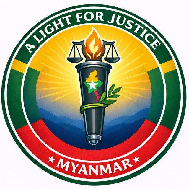 မြန်မာ့ခရီးသည်
