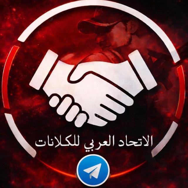 ﹝الاتحاد العربي﹞ ❶ Efootball 26