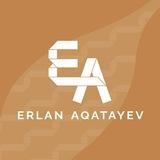 Ұстаз Ерлан Ақатаев